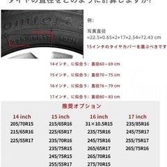 XHQiChe CAR 自動車 スペアタイヤカバー ホイールカバー 16インチの画像