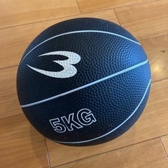 【引取限定】5キロのゴムボール　筋トレ用