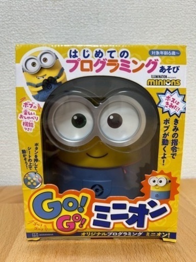 おもちゃ プログラミングロボット
