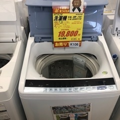 値下げしました★K106★HITACHI製★2018年製7.0㌔洗濯機★6ヵ月間保証付き★近隣配送・設置可能