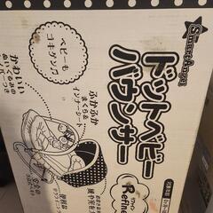 【新生児に！】ベビーバウンサー　西松屋