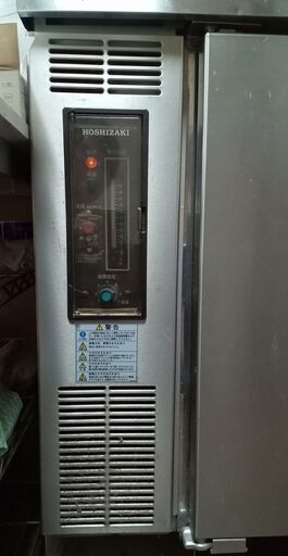 ホシザキ　ヨコ型冷凍庫　220リットル