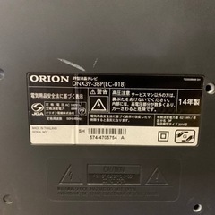 ⭐️ORION液晶テレビ⭐️ ⭐️DNX39-3BP⭐️の画像