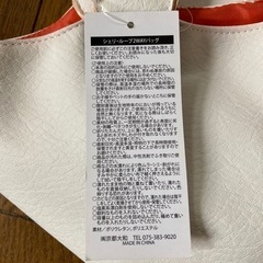 
バッグ トートバッグの画像