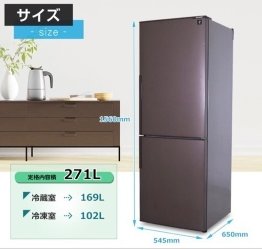 🥫高年式🥫100L冷凍庫 Abitelax 🥫ACF-110E 2021年式🥫257
