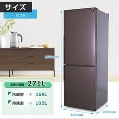 冷蔵庫