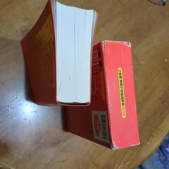 中古　国語辞典の画像