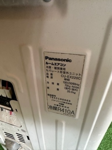 家電 季節、空調家電 エアコン