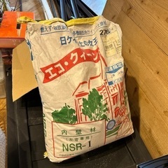 白色ケイソウ土建剤の画像
