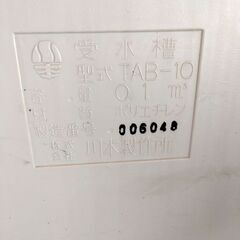 川本　カワエース用受水槽　100Ｌ用　ポンプなしの画像