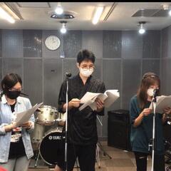 ラジオドラマ体験🎤📻