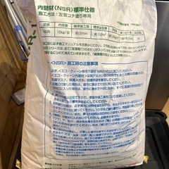 白色ケイソウ土建剤の画像
