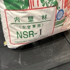 白色ケイソウ土建剤の画像
