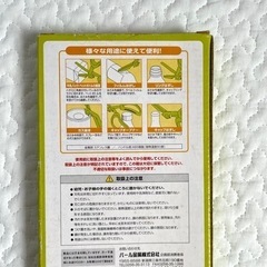 多機能バサミの画像