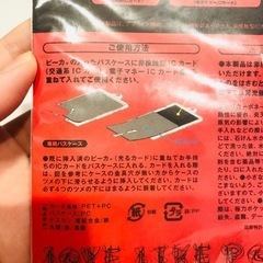 aiko【パスケース】完売品/レアグッズ/未開封/未使用の画像