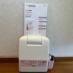 布団乾燥機‼️象印  美品 元値24000の画像