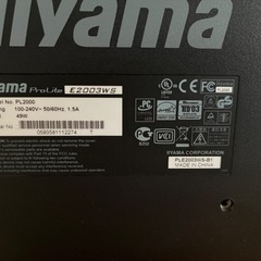 パソコン 周辺機器の画像