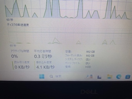 取引中2台セットセール0時迄　激安引取限定　Inspiron 15 3583 　WIFI　BT　WIN11