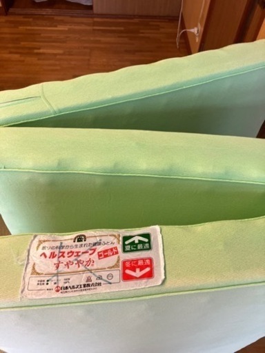 ヘルスウェーブゴールド　DXサイズ