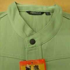 ◆お引取り限定/三重県/値引不可(値引きコメント返信不可)◆未使用(訳あり) 寅壱 2型トビジャンパー Lサイズ  [G-63]の画像