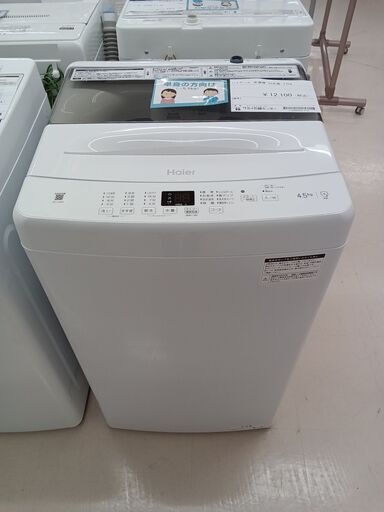 ★ジモティ割あり★ Haier 洗濯機 JW-U45A 4.5kg 22年製 動作確認／クリーニング済み TC3212
