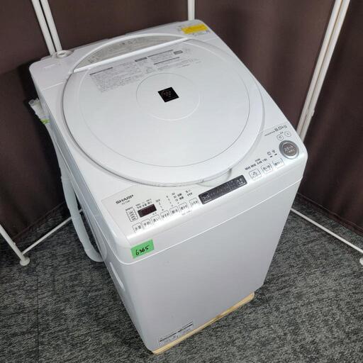 ‍♂️h060715売約済み❌6365‼️配送設置は無料‼️乾燥機能付き✨最新2022年製✨SHARP 8kg/4.5kg 洗濯機