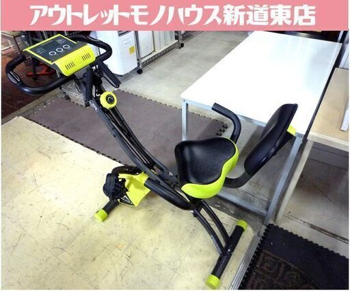 アルインコ コンフォートバイクⅡ AFB4309GX エクササイズバンド　折りたたみ エアロバイク 中古 札幌市東区 新道東店