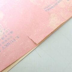 LP 山下 達郎 MOON GLOW/ムーングロウ エアー・レコード Tatsuro Yamashita 帯あり AIR-8001 札幌市 屯田店の画像