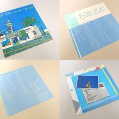 LP 名盤 山下 達郎 FOR YOU Tatsuro Yamashita RAT-8801 レコード 札幌市 屯田店の画像