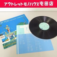 LP 名盤 山下 達郎 FOR YOU Tatsuro Yama...