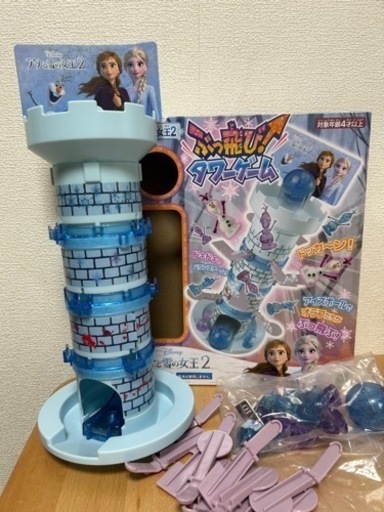 おもちゃ アナと雪の女王2 ゲーム