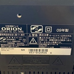 家電 テレビ 液晶テレビの画像