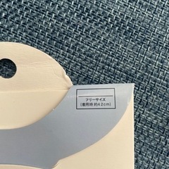 ひんやりアームカバー スリムフィットタイプ フリーサイズ グレーの画像