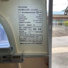 洗濯機　0円の画像