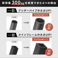 YouTen マルチシットアップベンチ ベンチプレス トレーニングベンチ 腹筋 ベンチ  の画像
