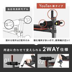 YouTen マルチシットアップベンチ ベンチプレス トレーニングベンチ 腹筋 ベンチ  の画像