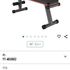YouTen マルチシットアップベンチ ベンチプレス トレーニン...