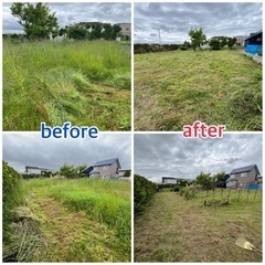 【幌向北・幌向南】草刈り作業1㎡100円【岩見沢・江別】
