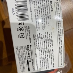 パソコン プリンター　新品✨インク　カートリッジの画像
