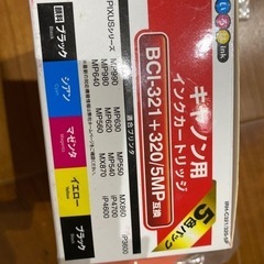 パソコン プリンター　新品✨インク　カートリッジの画像