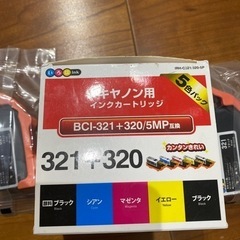 パソコン プリンター　新品✨インク　カートリッジの画像