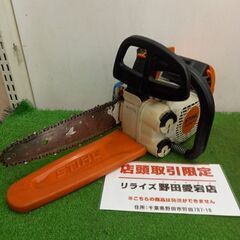 STIHLの中古が安い！激安で譲ります・無料であげます(4ページ目