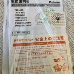 【引渡し先決定】【受付終了】の画像