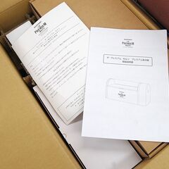 サントリー 超クリーミー泡サーバー フルセット  プレミアム急冷器 グラス×2 プレミアムモルツ SUNTORY 絶対もらえるキャンペーン 札幌市 清田区 平岡の画像