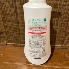 コスメ/ヘルスケア ヘアケアの画像