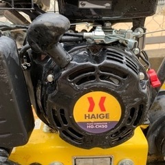 ハイガー　エンジン式　転圧機　プレートコンパクターの画像
