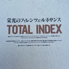 レーザーディスク
