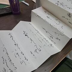 書道教室の生徒募集中☘️の画像