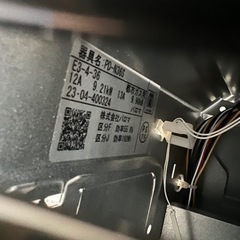 【引渡し先決定】【受付終了】の画像