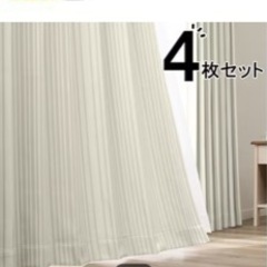 【急募】ニトリ　カーテン　美品　一人暮らし向けの画像